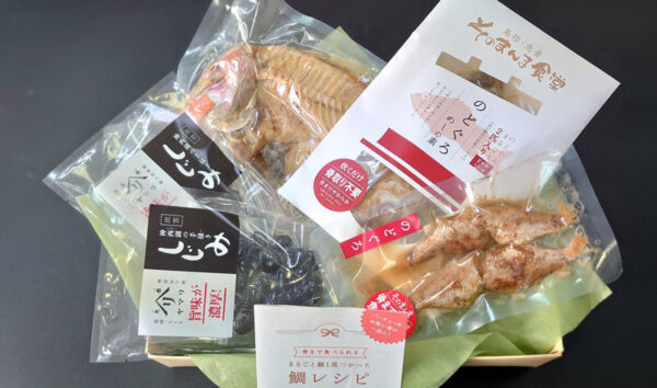 干物